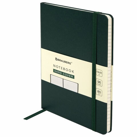 Блокнот А5 Brauberg Ultra 80 г/м2, 96 листов, 113047 цена за 2 шт , 